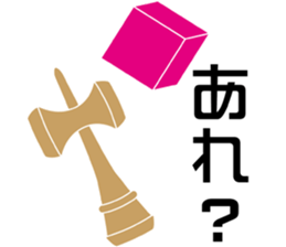 Kendama Sticker sticker #14390915