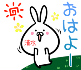 Shimizu/Kiyomizu Sticker! sticker #14391006