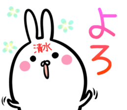 Shimizu/Kiyomizu Sticker! sticker #14391008