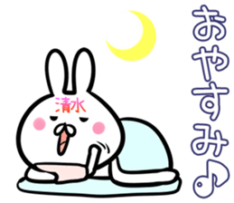 Shimizu/Kiyomizu Sticker! sticker #14391009