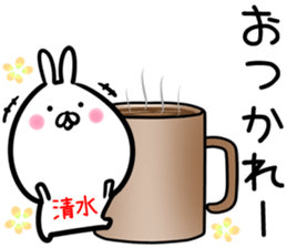 Shimizu/Kiyomizu Sticker! sticker #14391012