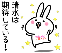 Shimizu/Kiyomizu Sticker! sticker #14391020