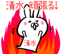 Shimizu/Kiyomizu Sticker! sticker #14391023