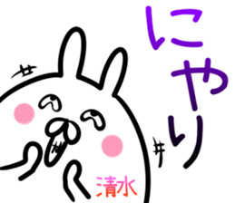 Shimizu/Kiyomizu Sticker! sticker #14391026