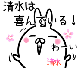 Shimizu/Kiyomizu Sticker! sticker #14391027