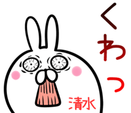 Shimizu/Kiyomizu Sticker! sticker #14391028