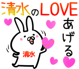 Shimizu/Kiyomizu Sticker! sticker #14391030