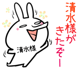 Shimizu/Kiyomizu Sticker! sticker #14391034