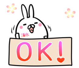 Shimizu/Kiyomizu Sticker! sticker #14391036