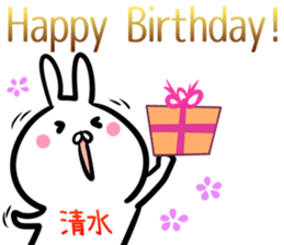 Shimizu/Kiyomizu Sticker! sticker #14391039