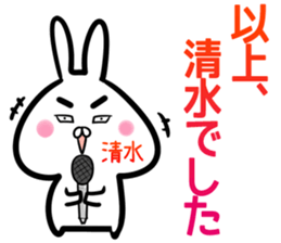 Shimizu/Kiyomizu Sticker! sticker #14391042