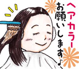 LGBTfriendly barber idoya's member&menu sticker #14391098