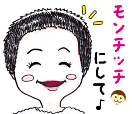 LGBTfriendly barber idoya's member&menu sticker #14391109