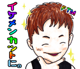 LGBTfriendly barber idoya's member&menu sticker #14391117