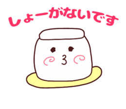 Present Stickers["ORETAHI" TOFU Group] sticker #14391130