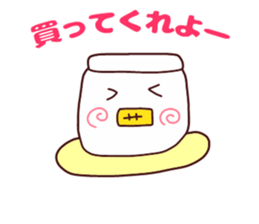 Present Stickers["ORETAHI" TOFU Group] sticker #14391143