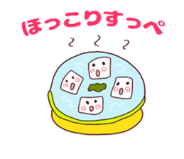 Present Stickers["ORETAHI" TOFU Group] sticker #14391144