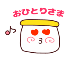 Present Stickers["ORETAHI" TOFU Group] sticker #14391148