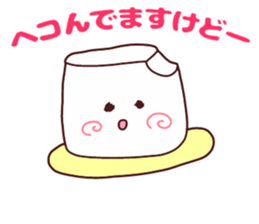 Present Stickers["ORETAHI" TOFU Group] sticker #14391156