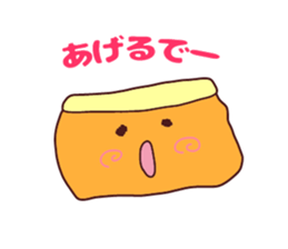 Present Stickers["ORETAHI" TOFU Group] sticker #14391157