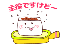 Present Stickers["ORETAHI" TOFU Group] sticker #14391158