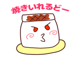 Present Stickers["ORETAHI" TOFU Group] sticker #14391162