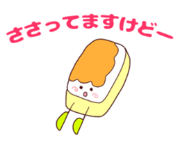 Present Stickers["ORETAHI" TOFU Group] sticker #14391165