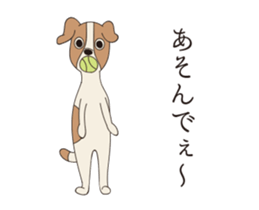 Dog (move) sticker #14391202