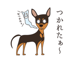 Dog (move) sticker #14391210