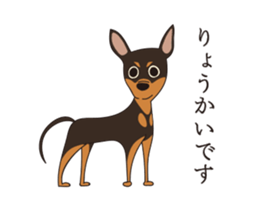 Dog (move) sticker #14391212