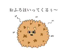 Dog (move) sticker #14391213