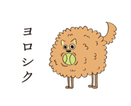 Dog (move) sticker #14391214