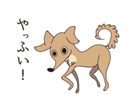 Dog (move) sticker #14391216
