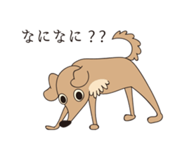 Dog (move) sticker #14391220