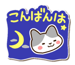 Gray cute cat. sticker #14391236