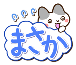 Gray cute cat. sticker #14391243