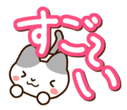 Gray cute cat. sticker #14391247