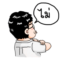 PAPA Lucky Bunny sticker #14391449