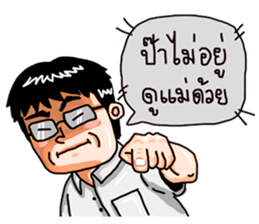 PAPA Lucky Bunny sticker #14391450