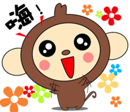 Monkeys normal sticker #14391455