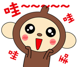 Monkeys normal sticker #14391460
