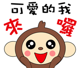 Monkeys normal sticker #14391461