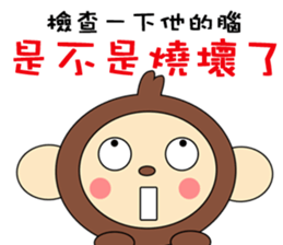 Monkeys normal sticker #14391470