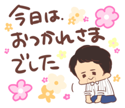 ISHII sticker! sticker #14391541
