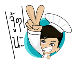 Little Chef nemo sticker #14391547
