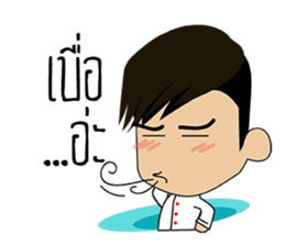 Little Chef nemo sticker #14391548