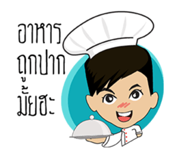 Little Chef nemo sticker #14391549