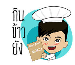 Little Chef nemo sticker #14391552