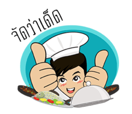 Little Chef nemo sticker #14391553