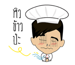 Little Chef nemo sticker #14391555